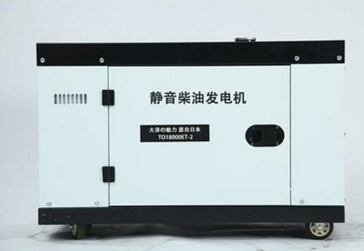 康马科克12kw小型柴油发电机组